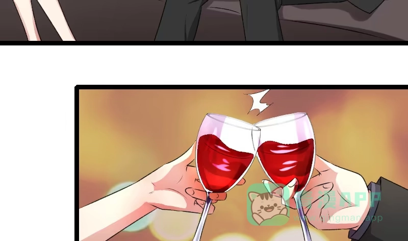 《情深不抵陈年恨》这酒... 第16页
