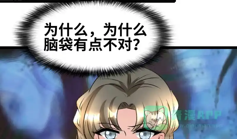 《情深不抵陈年恨》这酒... 第26页