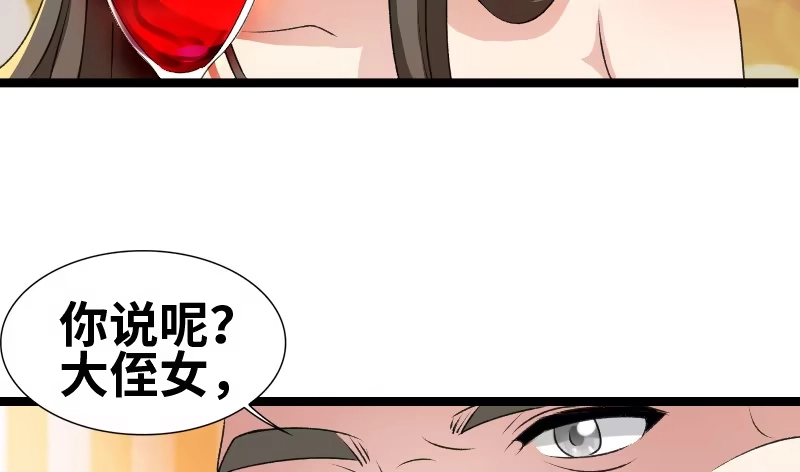 《情深不抵陈年恨》这酒... 第20页
