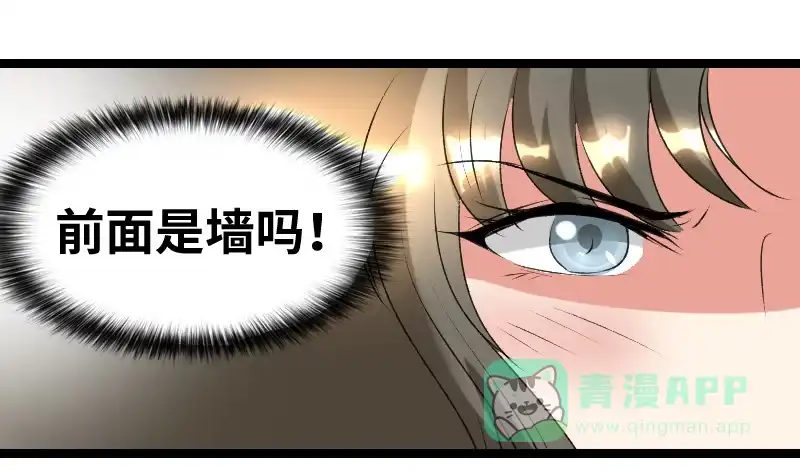 《情深不抵陈年恨》这酒... 第41页