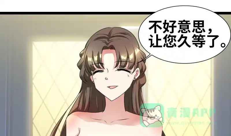《情深不抵陈年恨》这酒... 第1页