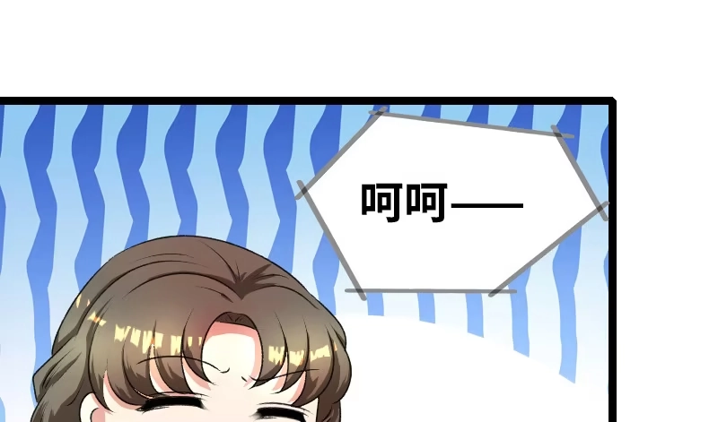 《情深不抵陈年恨》这酒... 第7页