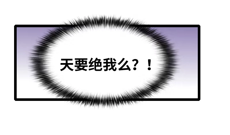 《情深不抵陈年恨》这酒... 第42页