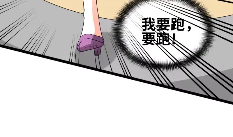 《情深不抵陈年恨》这酒... 第40页