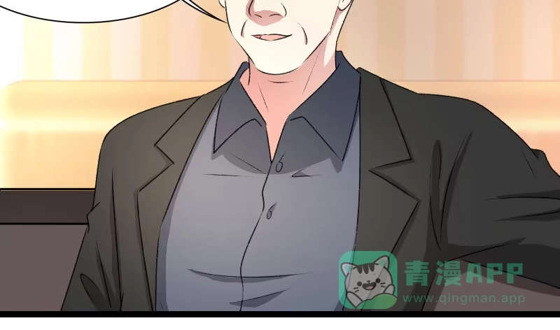 《情深不抵陈年恨》这酒... 第6页