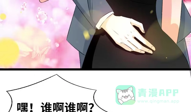 《情深不抵陈年恨》给我抓住他 第11页