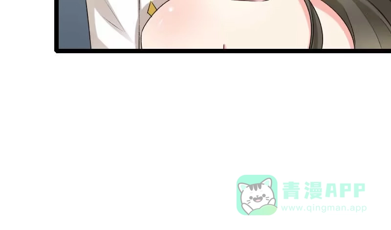 《情深不抵陈年恨》给我抓住他 第21页