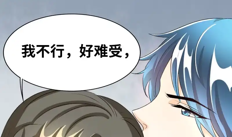 《情深不抵陈年恨》给我抓住他 第28页