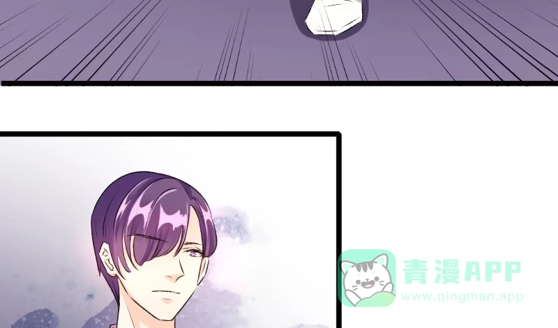 《情深不抵陈年恨》给我抓住他 第36页