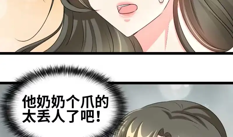《情深不抵陈年恨》给我抓住他 第7页