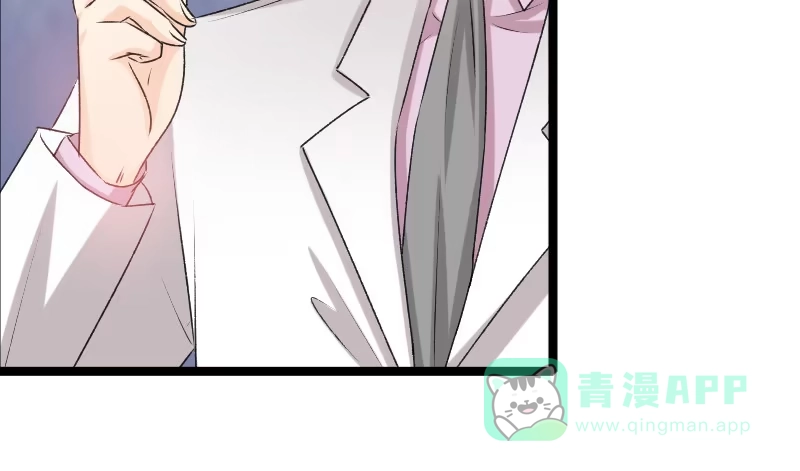 《情深不抵陈年恨》知道他是谁吗 第21页