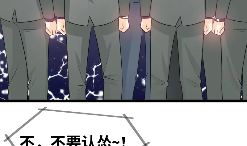 《情深不抵陈年恨》知道他是谁吗 第18页