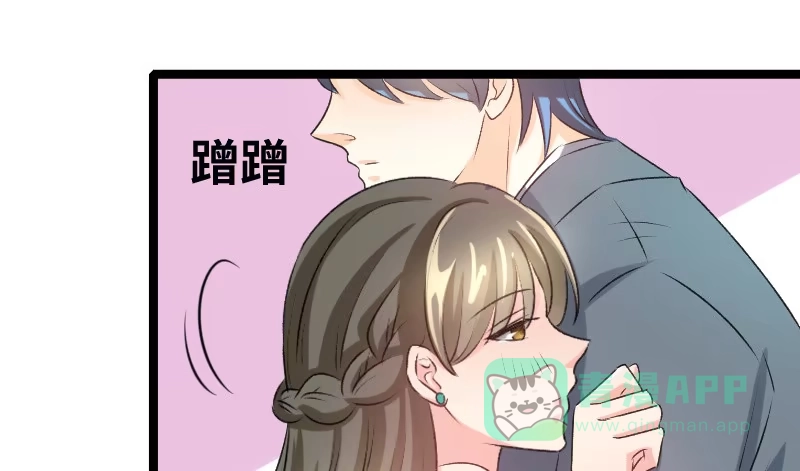 《情深不抵陈年恨》知道他是谁吗 第36页