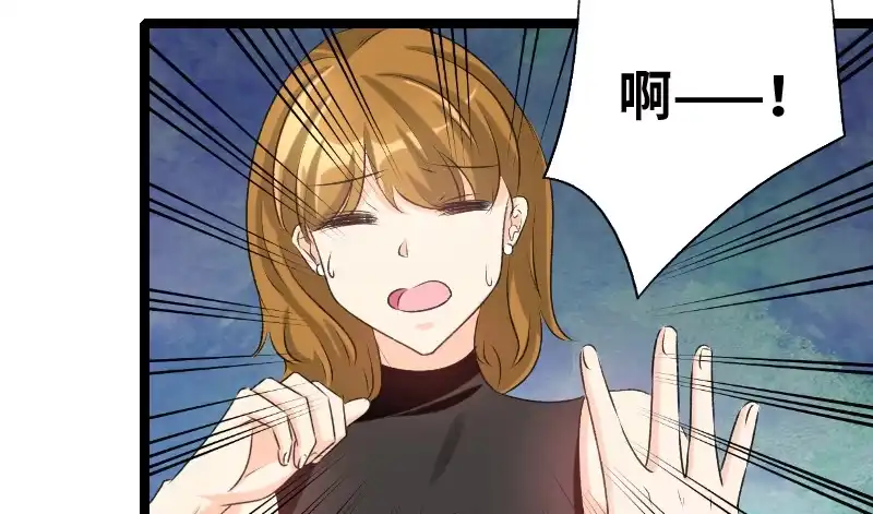 《情深不抵陈年恨》知道他是谁吗 第5页