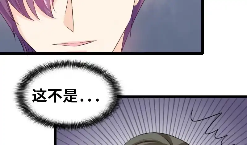 《情深不抵陈年恨》知道他是谁吗 第7页