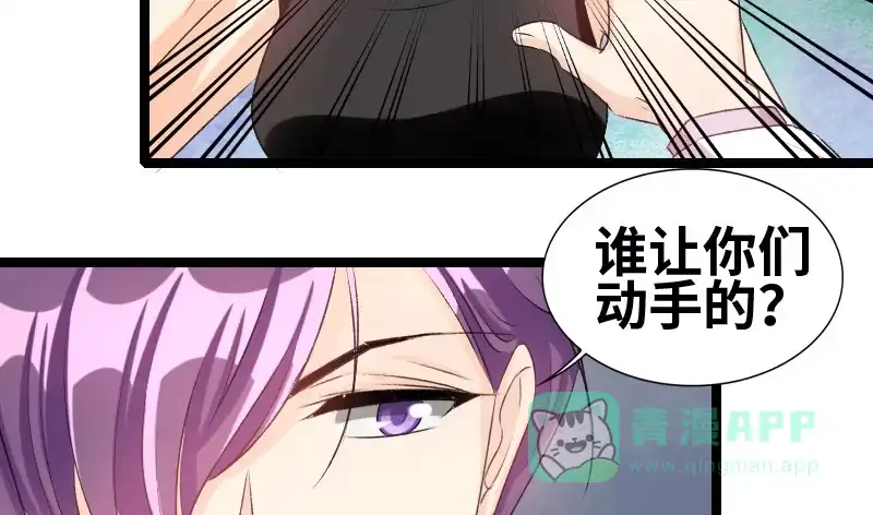 《情深不抵陈年恨》知道他是谁吗 第6页