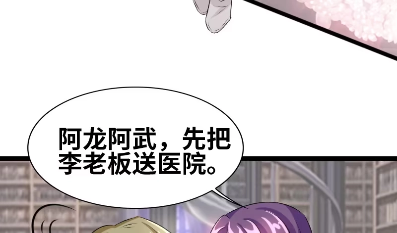 《情深不抵陈年恨》知道他是谁吗 第14页