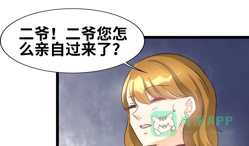 《情深不抵陈年恨》知道他是谁吗 第1页