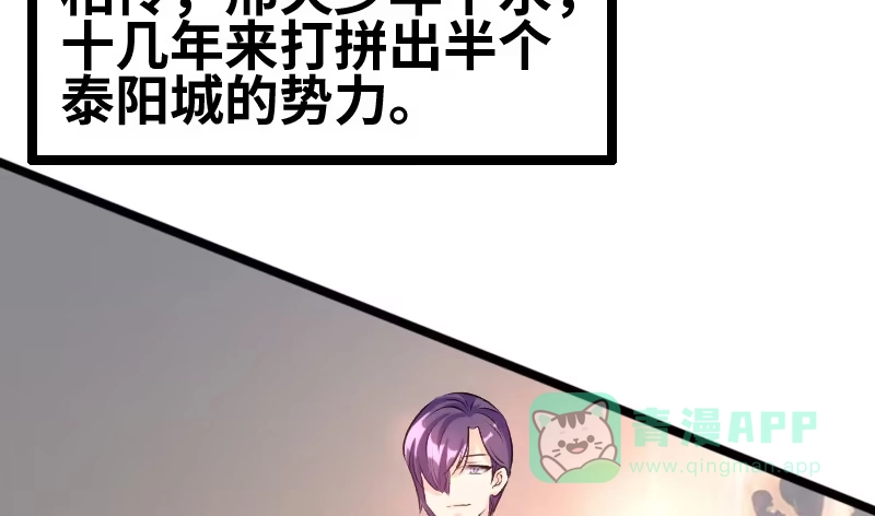 《情深不抵陈年恨》知道他是谁吗 第11页