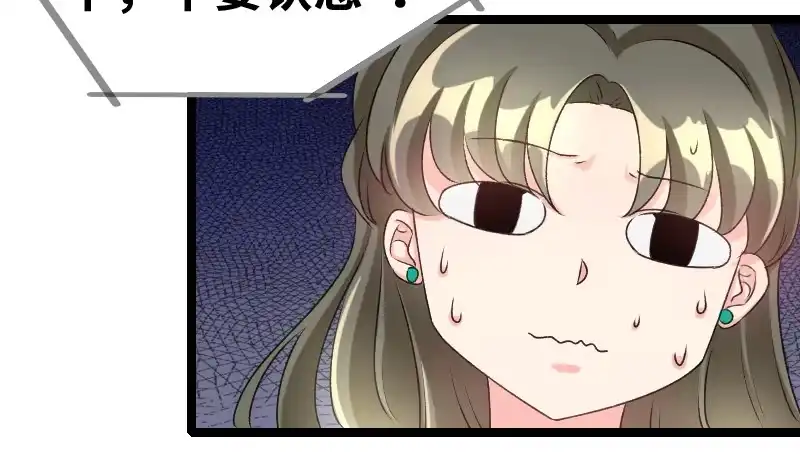 《情深不抵陈年恨》知道他是谁吗 第19页