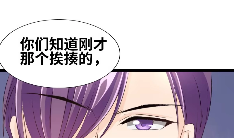 《情深不抵陈年恨》知道他是谁吗 第22页
