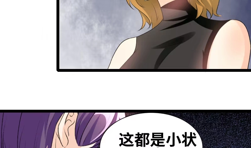 《情深不抵陈年恨》知道他是谁吗 第2页