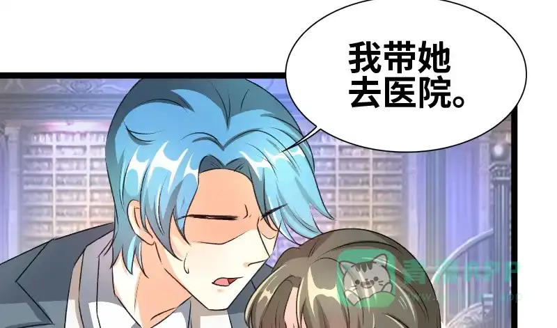 《情深不抵陈年恨》二爷这是何意？ 第36页