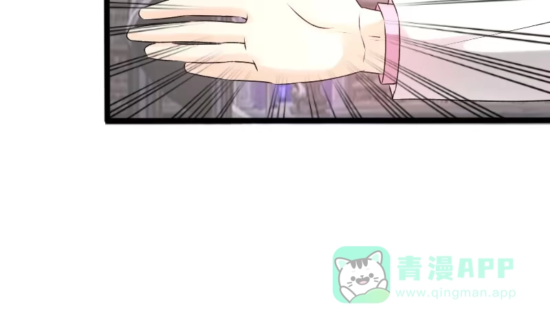 《情深不抵陈年恨》二爷这是何意？ 第21页
