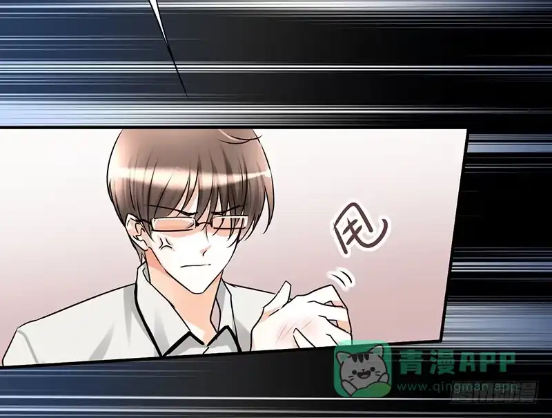 《情深不抵陈年恨》我得去陪她。 第6页