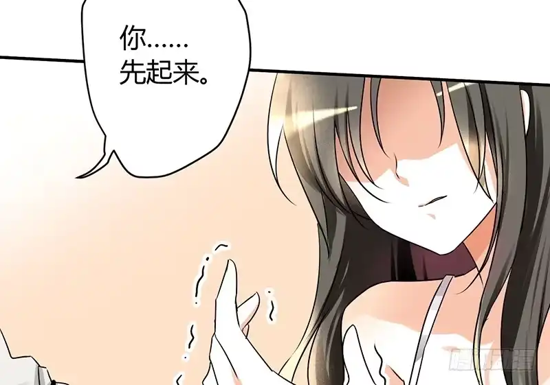 《情深不抵陈年恨》我得去陪她。 第3页