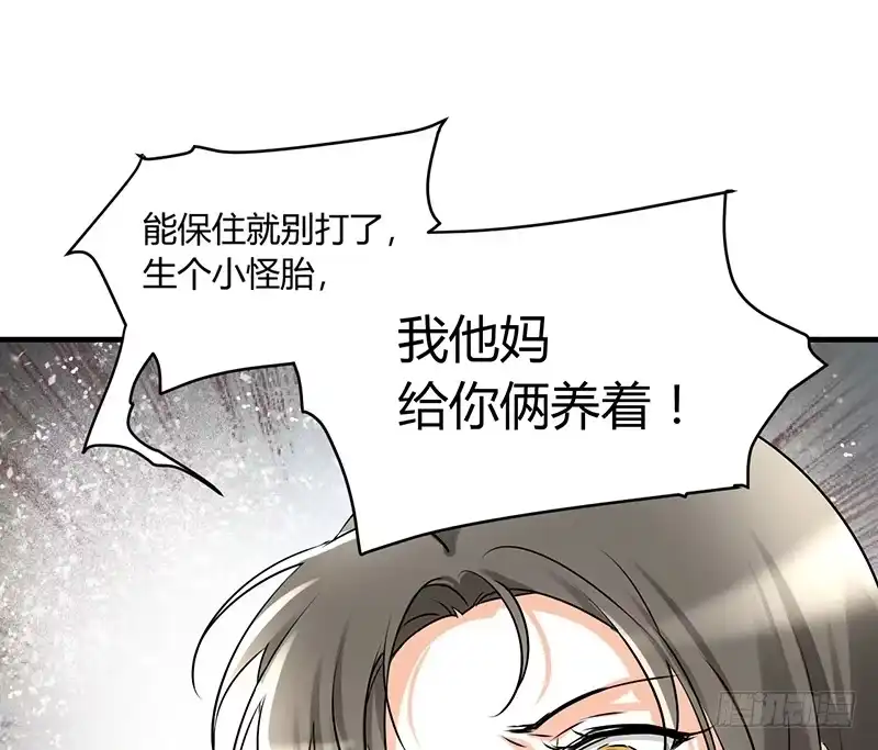 《情深不抵陈年恨》我得去陪她。 第18页