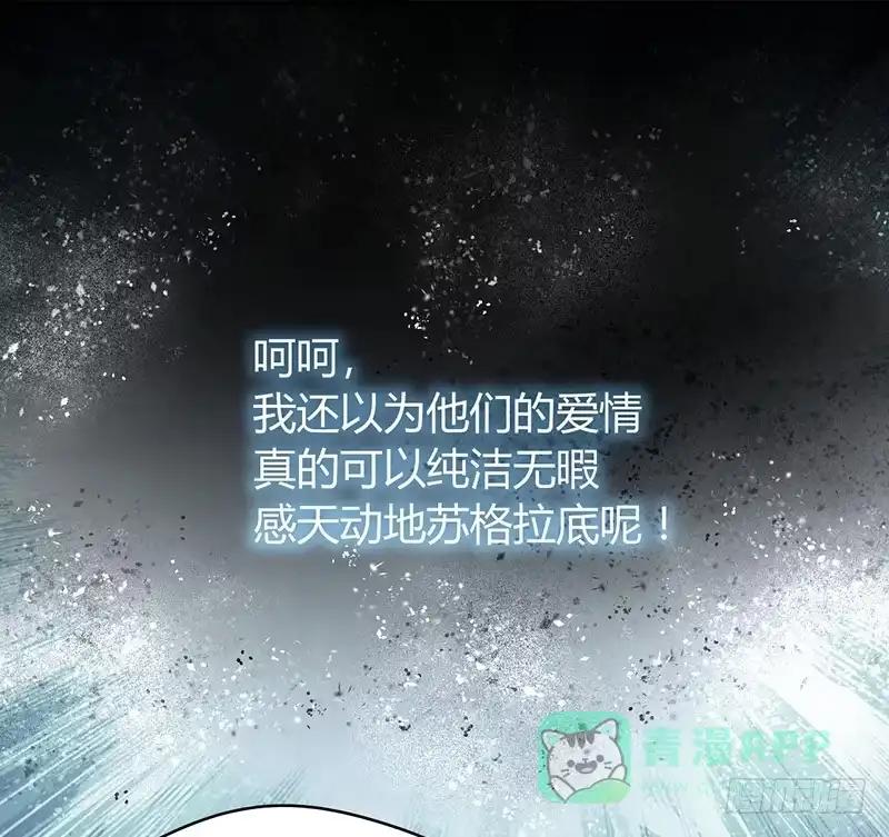 《情深不抵陈年恨》我得去陪她。 第16页