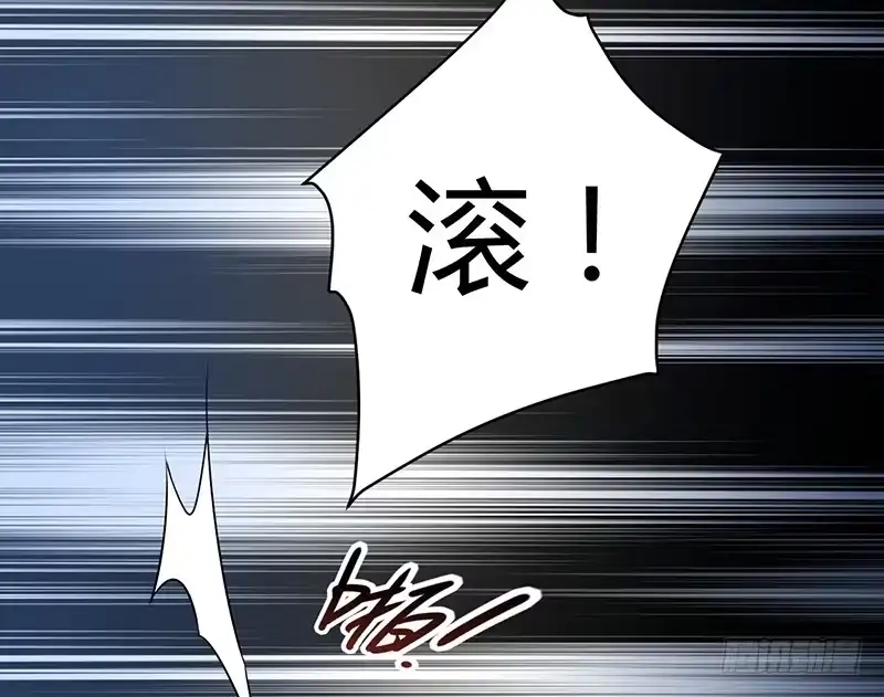 《情深不抵陈年恨》我得去陪她。 第5页