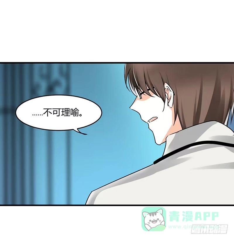 《情深不抵陈年恨》我得去陪她。 第21页