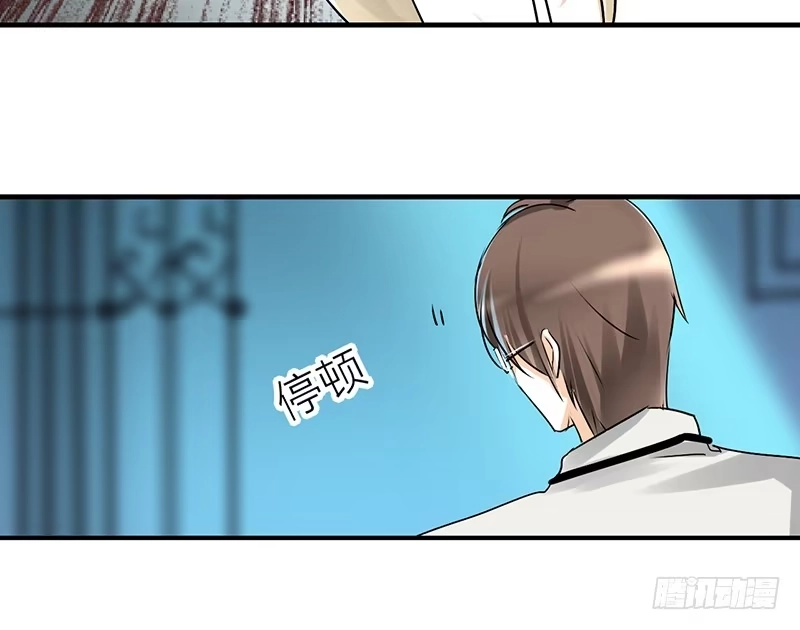 《情深不抵陈年恨》我得去陪她。 第20页