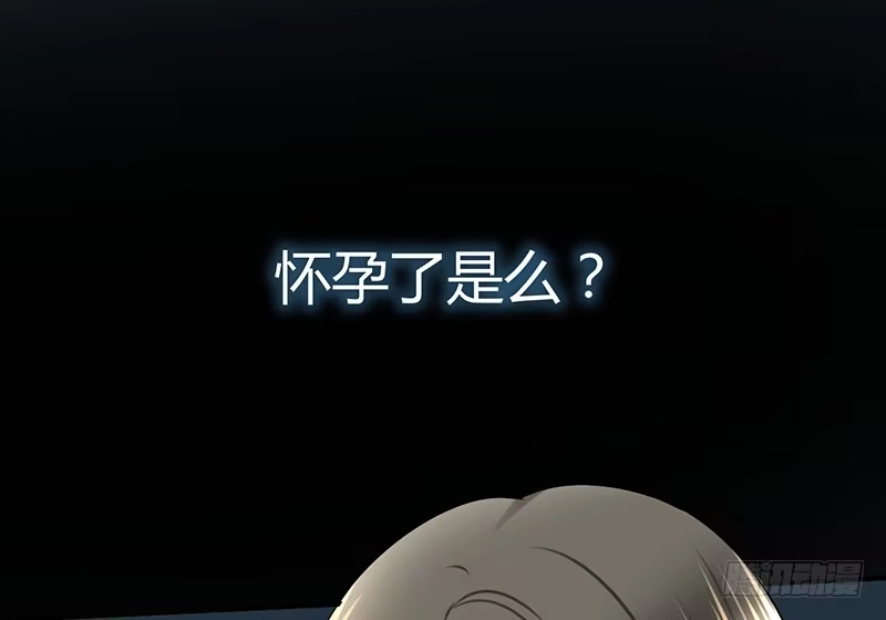 《情深不抵陈年恨》我得去陪她。 第14页