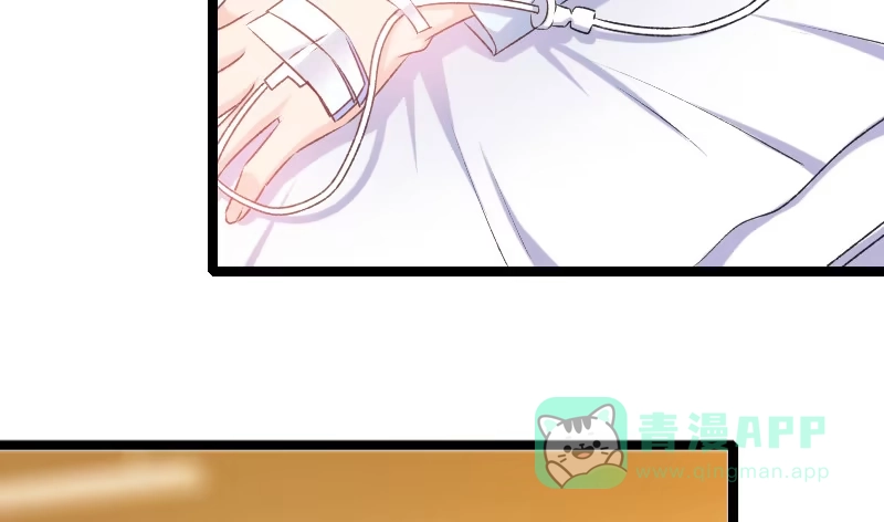 《情深不抵陈年恨》怎么是他？！ 第11页