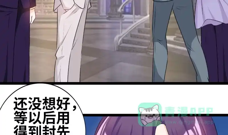 《情深不抵陈年恨》怎么是他？！ 第6页