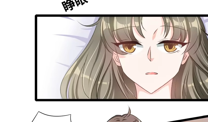 《情深不抵陈年恨》怎么是他？！ 第13页