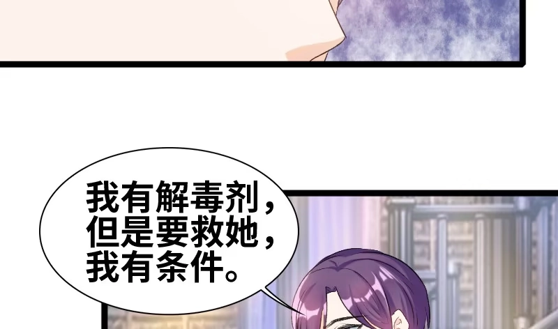 《情深不抵陈年恨》怎么是他？！ 第2页