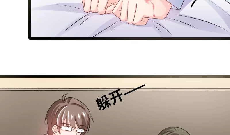 《情深不抵陈年恨》怎么是他？！ 第40页