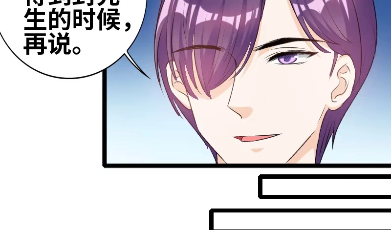 《情深不抵陈年恨》怎么是他？！ 第7页