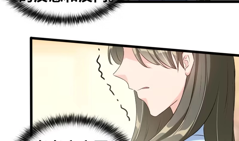 《情深不抵陈年恨》怎么是他？！ 第18页