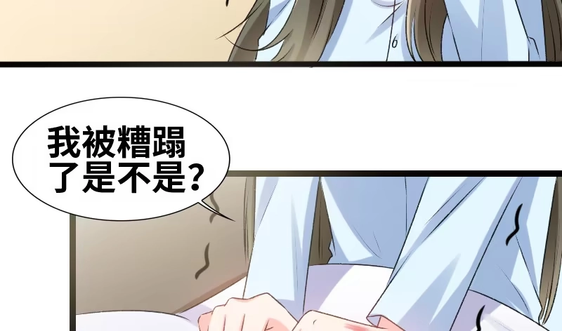 《情深不抵陈年恨》怎么是他？！ 第39页
