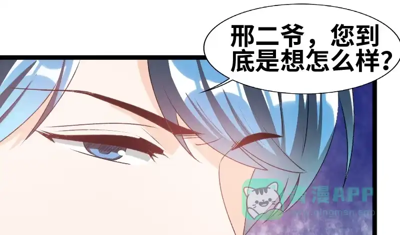 《情深不抵陈年恨》怎么是他？！ 第1页