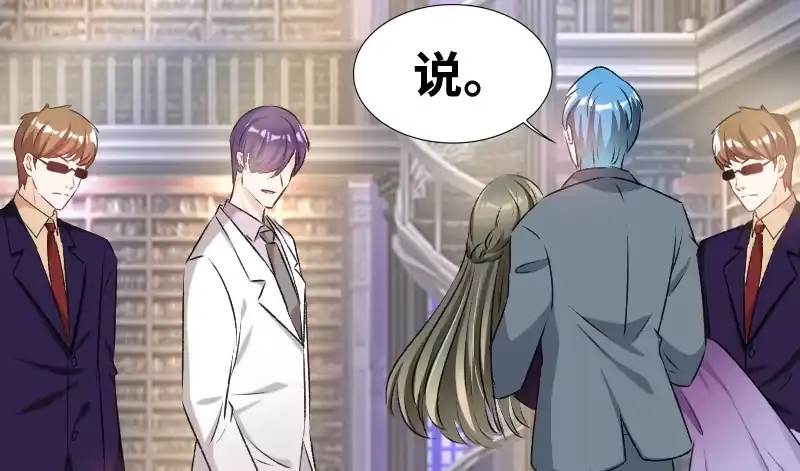 《情深不抵陈年恨》怎么是他？！ 第5页