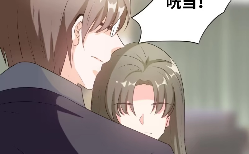 《情深不抵陈年恨》到底谁才是女主人 第29页
