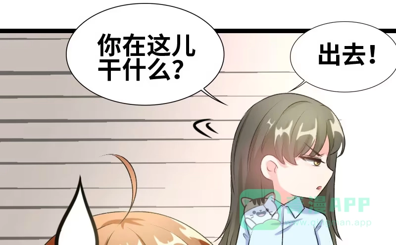 《情深不抵陈年恨》到底谁才是女主人 第36页