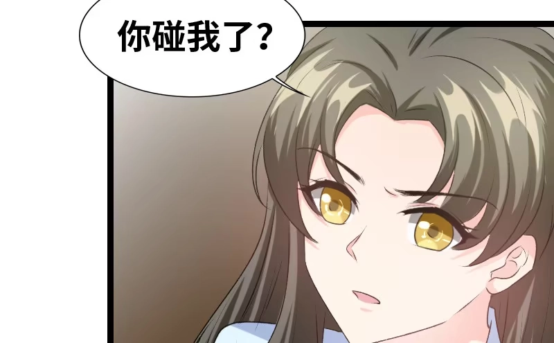 《情深不抵陈年恨》到底谁才是女主人 第5页