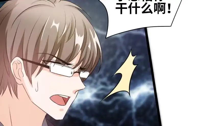 《情深不抵陈年恨》到底谁才是女主人 第23页